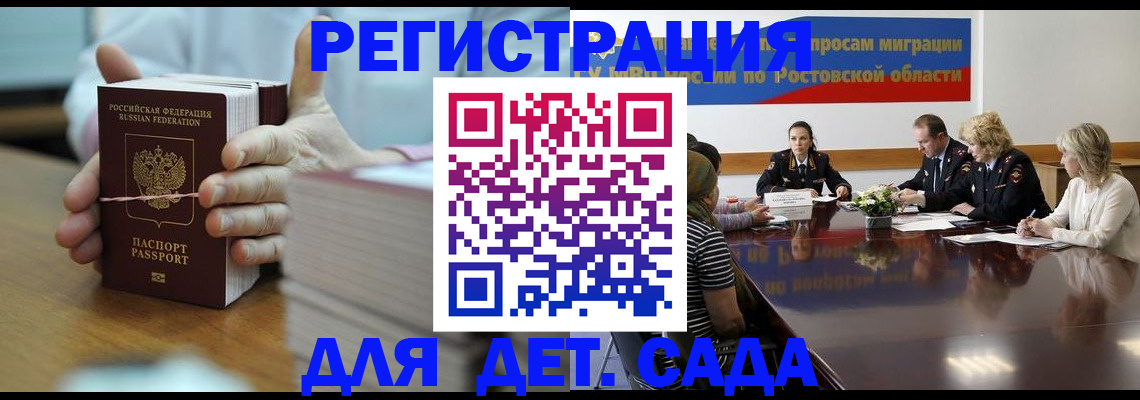 прописка для кредита в Чернушке