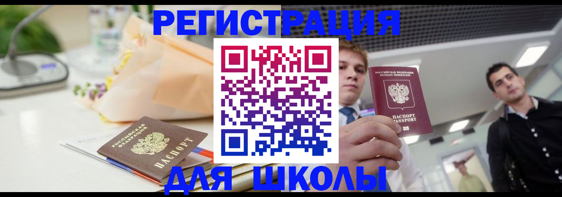 пропишу в квартире в Чернушке