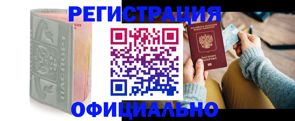 найти адрес прописки в Чернушке